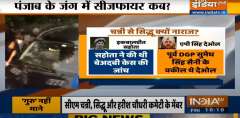 Navjot Singh Sidhu to continue as Punjab Congress chief