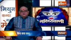 Worship Maha Gauri on Ashtami, there will be an increase in food and wealth