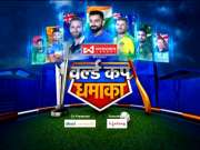  India take on Pakistan in T20 World Cup mega clash