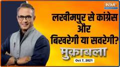  Muqabla: Will Congress benefit from Lakhimpur Kheri case?