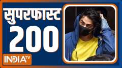 Superfast 200: Watch the latest news from India and around the world | October 26, 2021
