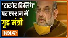 Amit Shah reviews security situation, discusses civilian killings in Kashmir with police top brass