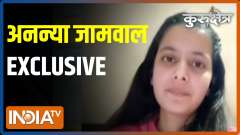 Ananya Jamwal speaks exclusively with India TV
