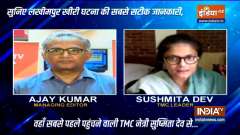 EXCLUSIVE: Opposition leaders have every right to visit Lakhimpur Kheri, says TMC's Sushmita Dev