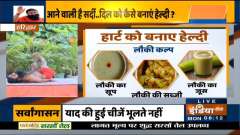 Know effective measures to keep blood sugar under control in winters