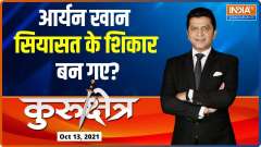 Kurukshetra: Is Aryan Khan being 'politically' targeted?