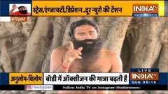 This pranayama is effective in keeping mind calm, know more benefits from Swami Ramdev