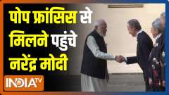 PM Modi arrives to meet Pope Francis in Vatican City