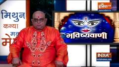 Today Horoscope, Daily Astrology, Zodiac Sign for Monday, October 12, 2021