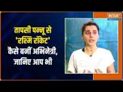 Exclusive: Taapsee Pannu on her film Rashmi Rocket