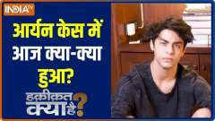   Aryan Khan to stay in general barracks of Arthur Road jail till October 20