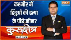 What is the motive of terrorists behind killing of Kashmiri Hindus? Understand Pakistan's trick behind this |  Kurukshetra