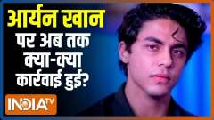 Mumbai Drug Bust Case: Latest updates on Aryan Khan's arrest