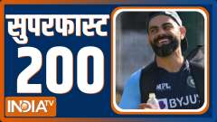 Superfast 200: Watch the latest news from India and around the world | October 24, 2021