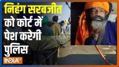 Singhu Border murder row: Nihang Sarabjit surrenders, Police to produce him in court today