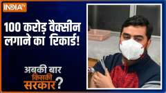 Abki Baar Kiski Sarkar: PM Modi visits Delhi hospital to mark India's 100 Cr Covid vax milestone