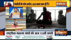 Know from Swami Ramdev how Naturopathy can cure serious diseases