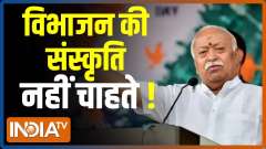From drugs smuggling to OTT and Kashmir, know all about Mohan Bhagwat's address