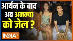 Ananya Panday to appear before NCB again today