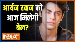 Bombay High Court to continue hearing Aryan Khan's bail plea today