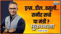 Muqabla | NCP vs NCB: an ultimate loss for Aryan?
