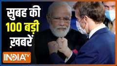 Super 100: Watch the latest news from India and around the world |  November 1, 2021