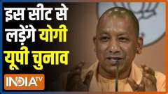 Will contest assembly polls from wherever BJP decides: CM Adityanath ahead of UP polls