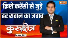 Kurukshetra: What is the future of cryptocurrency in India?