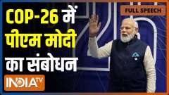 PM Modi addresses COP-26 Summit in Glasgow,  Presents India's vision to tackle global warming
