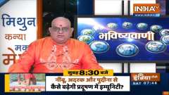 Samudrik Shastra: Do not share personal matter with people with Wry neck 