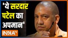 CM Yogi slams Akhilesh Yadav over his 'Jinnah' remarks,  demands apology
