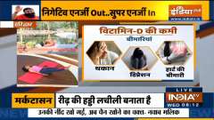 Do Surya Namaskar daily to keep your body healthy