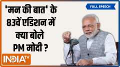 PM Modi addresses 83rd edition of Mann Ki Baat, Listen to his full address