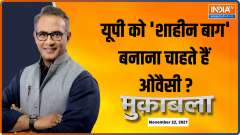 Muqabla: Why does Owaisi want to turn UP into Shaheen Bagh?
