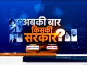 Abki Baar Kiski Sarkar: Akhilesh attacks BJP over gas prices ahead of UP polls
