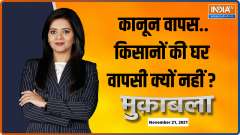 Muqabla: Farm laws repealed, when will the farmers return back home? 