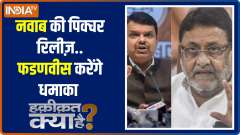 What evidence is Devendra Fadnavis planning to produce against Nawab Malik after Diwali?
