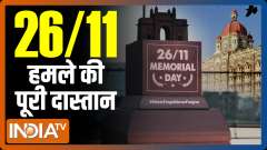 Know the true story of Mumbai terror attacks on 13th anniversary of 26/11