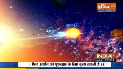 Know the auspicious time to start a new business