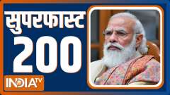 Superfast 200: Watch the latest news from India and around the world | November 24, 2021