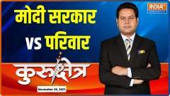 Kurukshetra: Political boycott by opposition on Constitution Day ?
