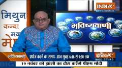 Horoscope November 17: Cancer people will get the support of luck
