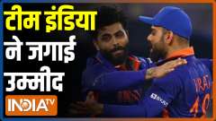 T20 World Cup Dhamaka | Ind vs Sco: India defeats Scotland by 8 wickets, hope still remains for the semifinals 