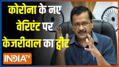 Consider stopping flights from countries with new Covid-19 variants: Kejriwal to PM Modi