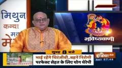 Samudrik Shastra: Know the nature of a person with joint fingers