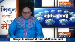 Know the Rahukal of your city from Acharya Indu Prakash