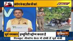 Know from Swami Ramdev how to get relief from fever