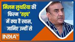 Milan Luthria on why 'Tadap' is different from a traditional love story
