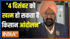 Govt accepts all our demands, says farmer leader Satnam Singh