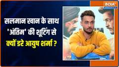 When Aayush Sharma was 'scared' to shoot with Salman Khan in 'Antim: The Final Truth'